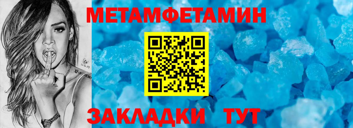 АМФ  АМФЕТАМИН VHQ  Вход с VPN  Ижевск 