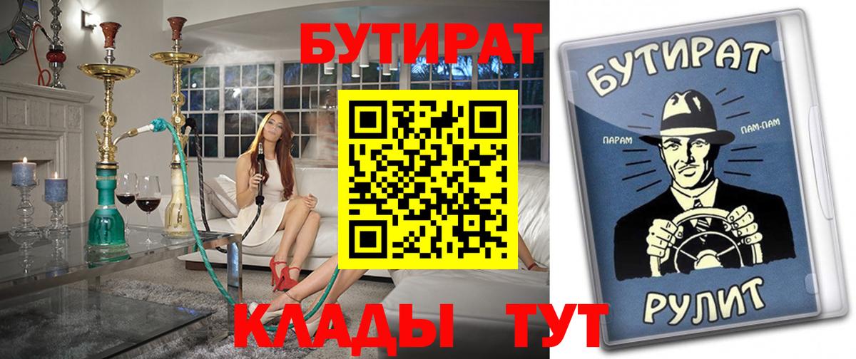 БУТИРАТ бутандиол Ижевск