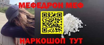 каннабис Железноводск