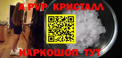 каннабис Железноводск