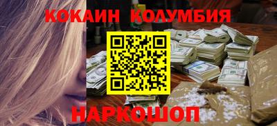 каннабис Железноводск
