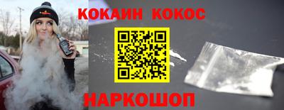 не бодяженный Железногорск