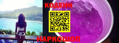 каннабис Железноводск