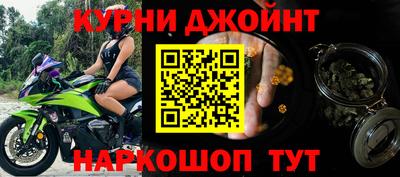 каннабис Железноводск