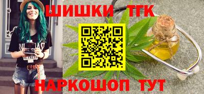 каннабис Железноводск
