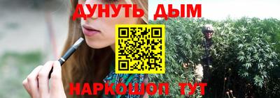 каннабис Железноводск