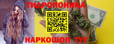 каннабис Железноводск