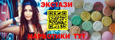 каннабис Железноводск