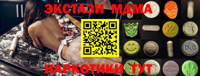 не бодяженный Железногорск