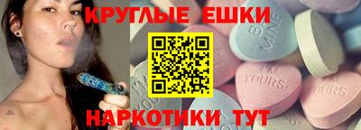 каннабис Железноводск
