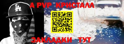 каннабис Железноводск