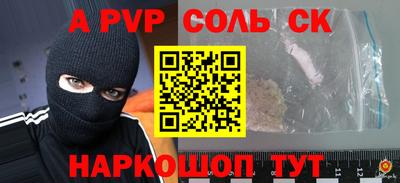 каннабис Железноводск
