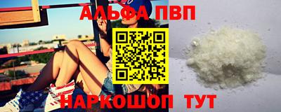 apvp Ефремов