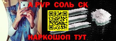 apvp Ефремов
