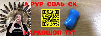 apvp Ефремов