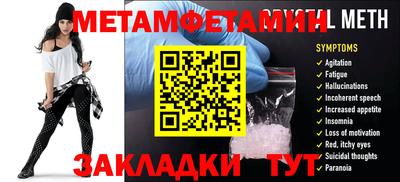 каннабис Железноводск