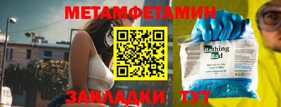каннабис Железноводск