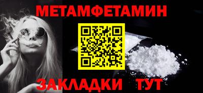 не бодяженный Железногорск