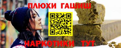 каннабис Железноводск