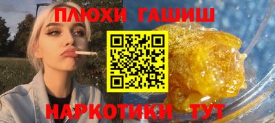 не бодяженный Железногорск