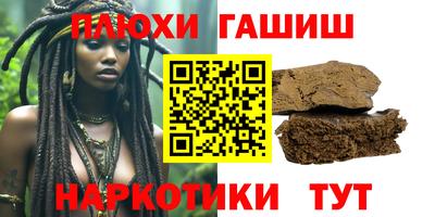 каннабис Железноводск