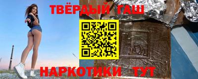 не бодяженный Железногорск