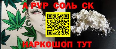 не бодяженный Железногорск