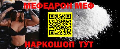 каннабис Железноводск