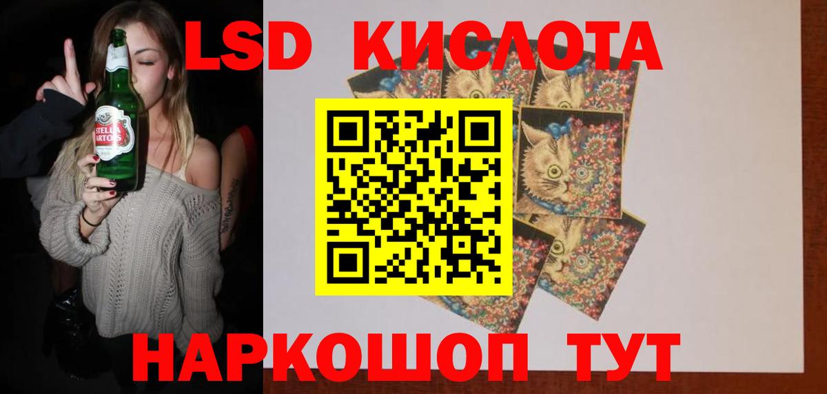 ЛСД экстази  LSD-25 экстази ecstasy  Ижевск  Вход с VPN  Лсд 25 экстази ecstasy 