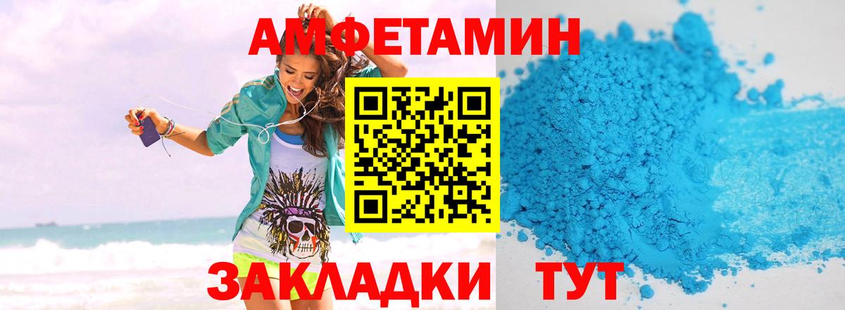 Ижевск  МЕТАМФЕТАМИН витя  Вход с VPN 