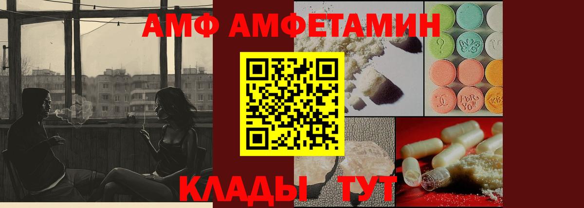 Метамфетамин мет Ижевск