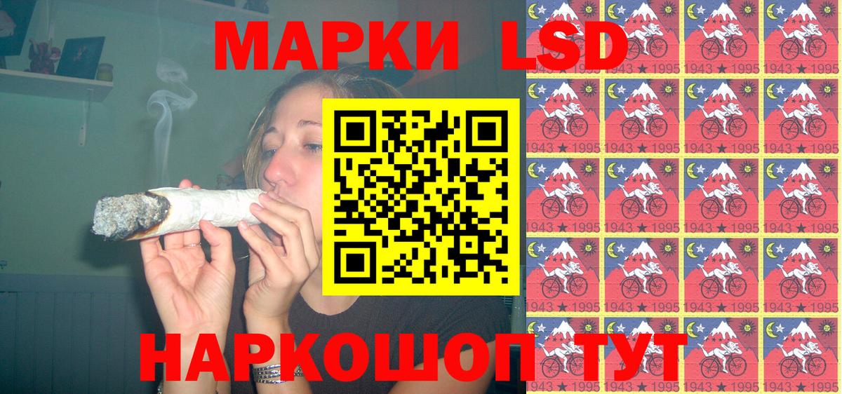 Ижевск  Марки NBOMe 1500мкг  Марки NBOMe  Вход с VPN 