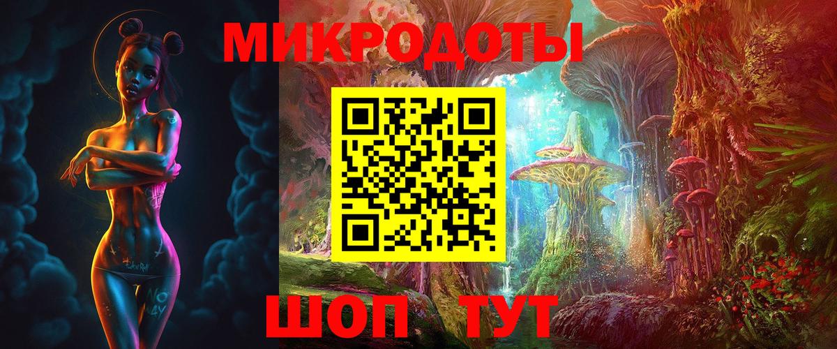 Ижевск  Галлюциногенные грибы Magic Shrooms  Галлюциногенные грибы прущие грибы  Вход с VPN 