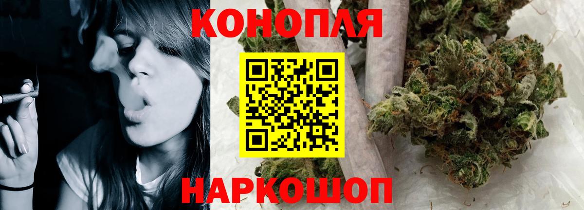 Бошки Шишки SATIVA & INDICA Ижевск